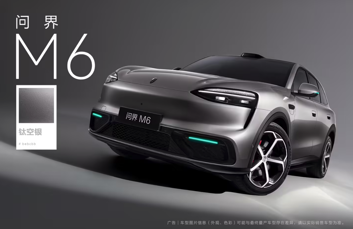 鸿蒙智行公布问界M6全新“钛空银”配色 四款车色已公开